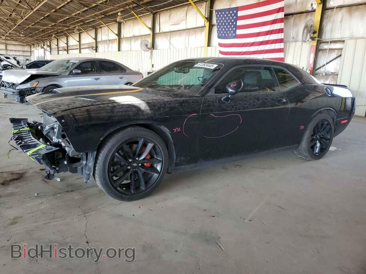 Photo 2C3CDZJG2PH540204 - DODGE CHALLENGER 2023