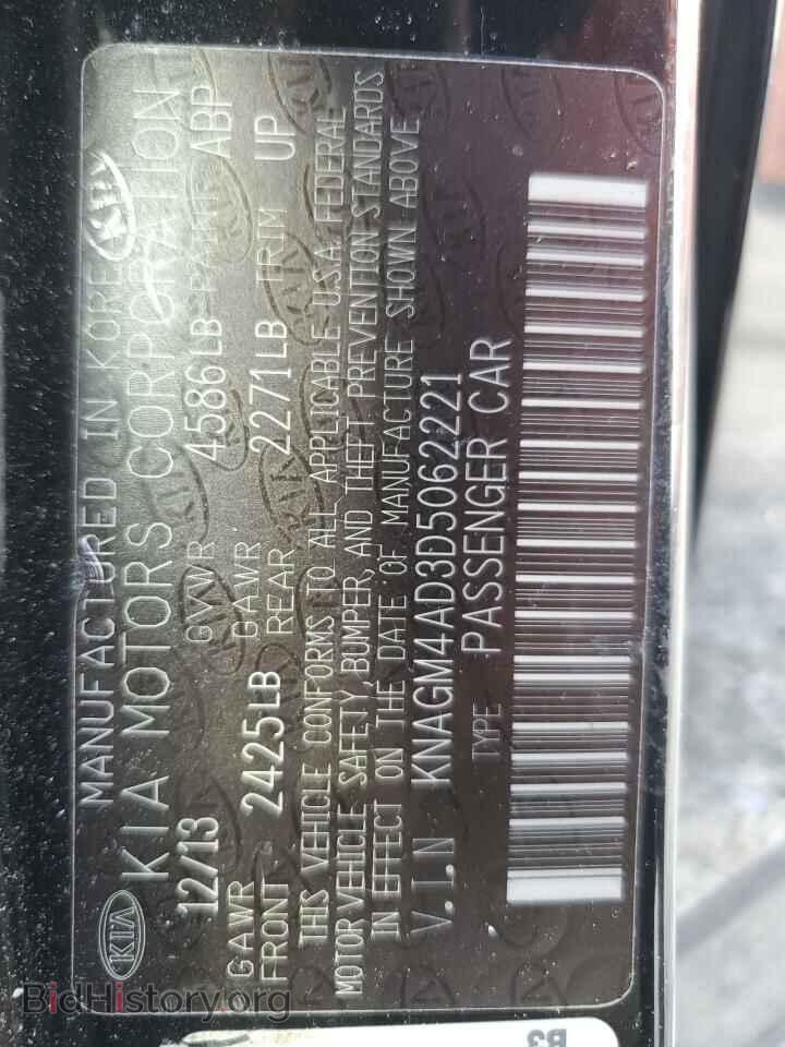 2013 KIA OPTIMA - VIN: KNAGM4AD3D5062221 - Photo 12