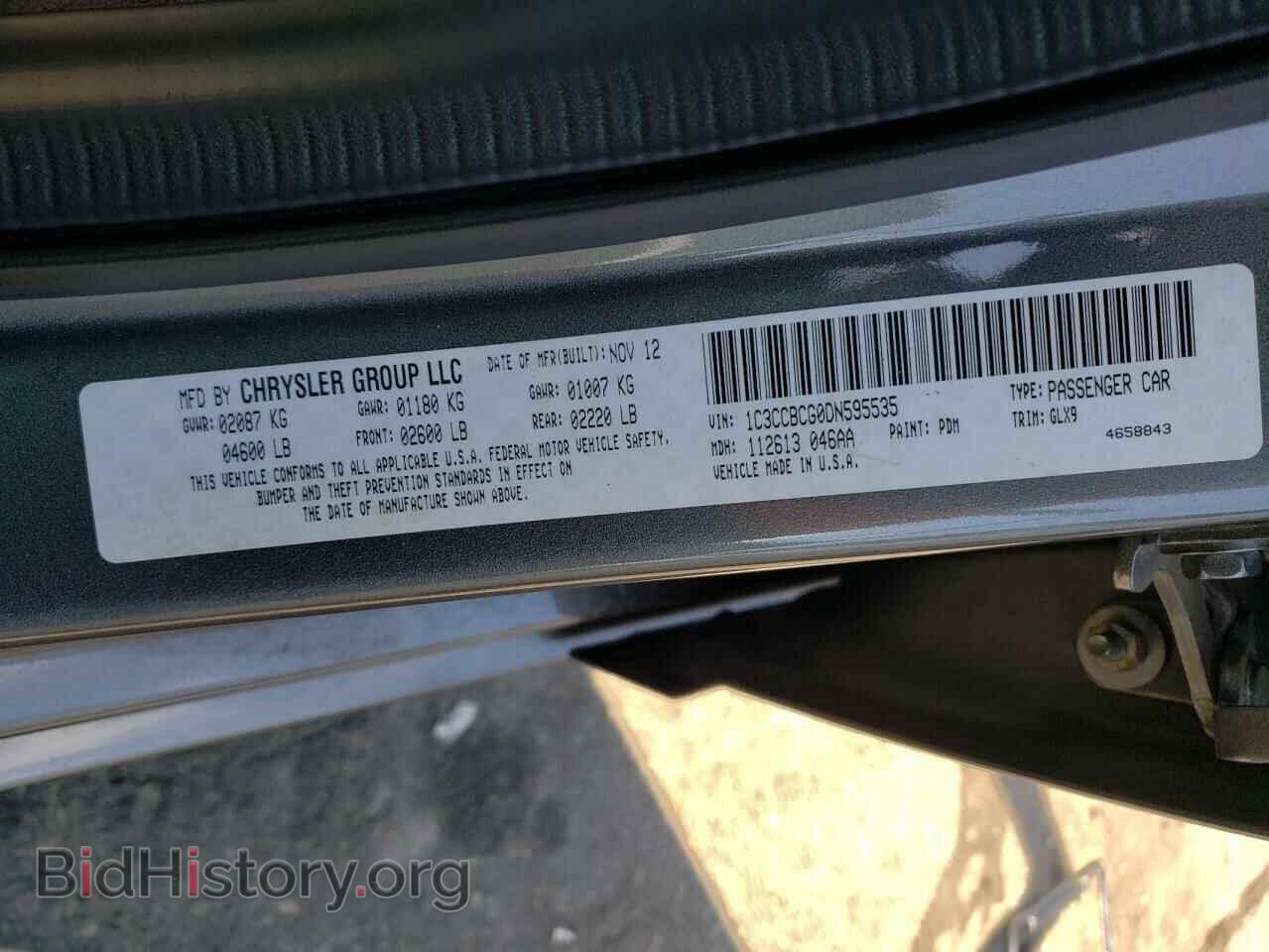 2013 CHRYSLER 200 - VIN: 1C3CCBCG0DN595535 - Фото 10