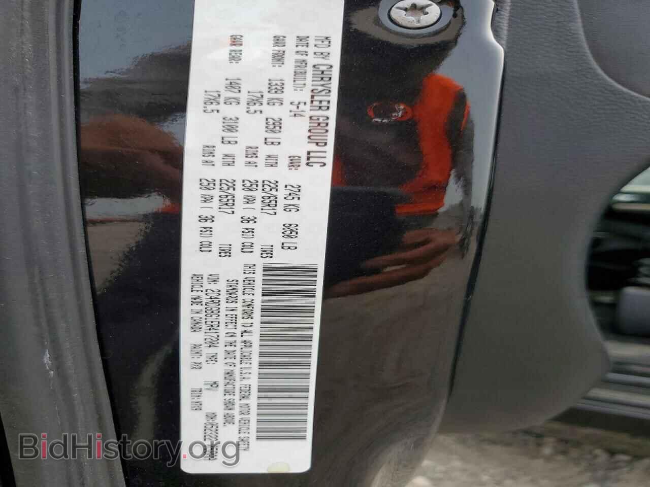 2014 DODGE CARAVAN - VIN: 2C4RDGBG1ER417204 - Фото 14