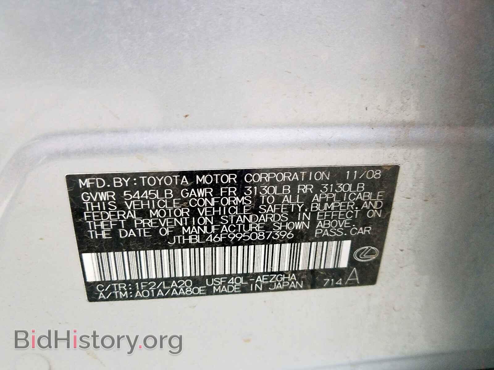 2009 LEXUS LS460 - VIN: JTHBL46F995087396 - Фото 10
