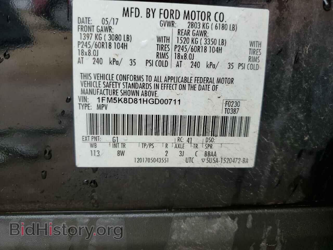 2017 FORD EXPLORER - VIN: 1FM5K8D81HGD00711 - Фото 13