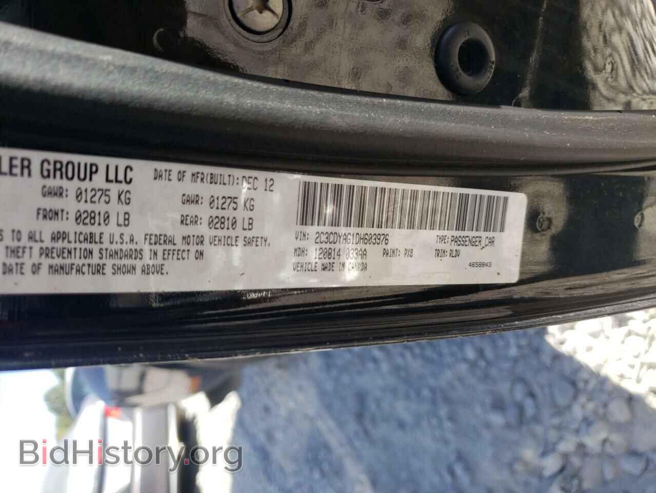 2013 DODGE CHALLENGER - VIN: 2C3CDYAG1DH603976 - Фото 10