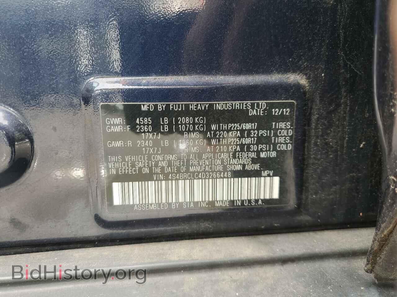 2013 SUBARU OUTBACK - VIN: 4S4BRCLC4D3266448 - Фото 10
