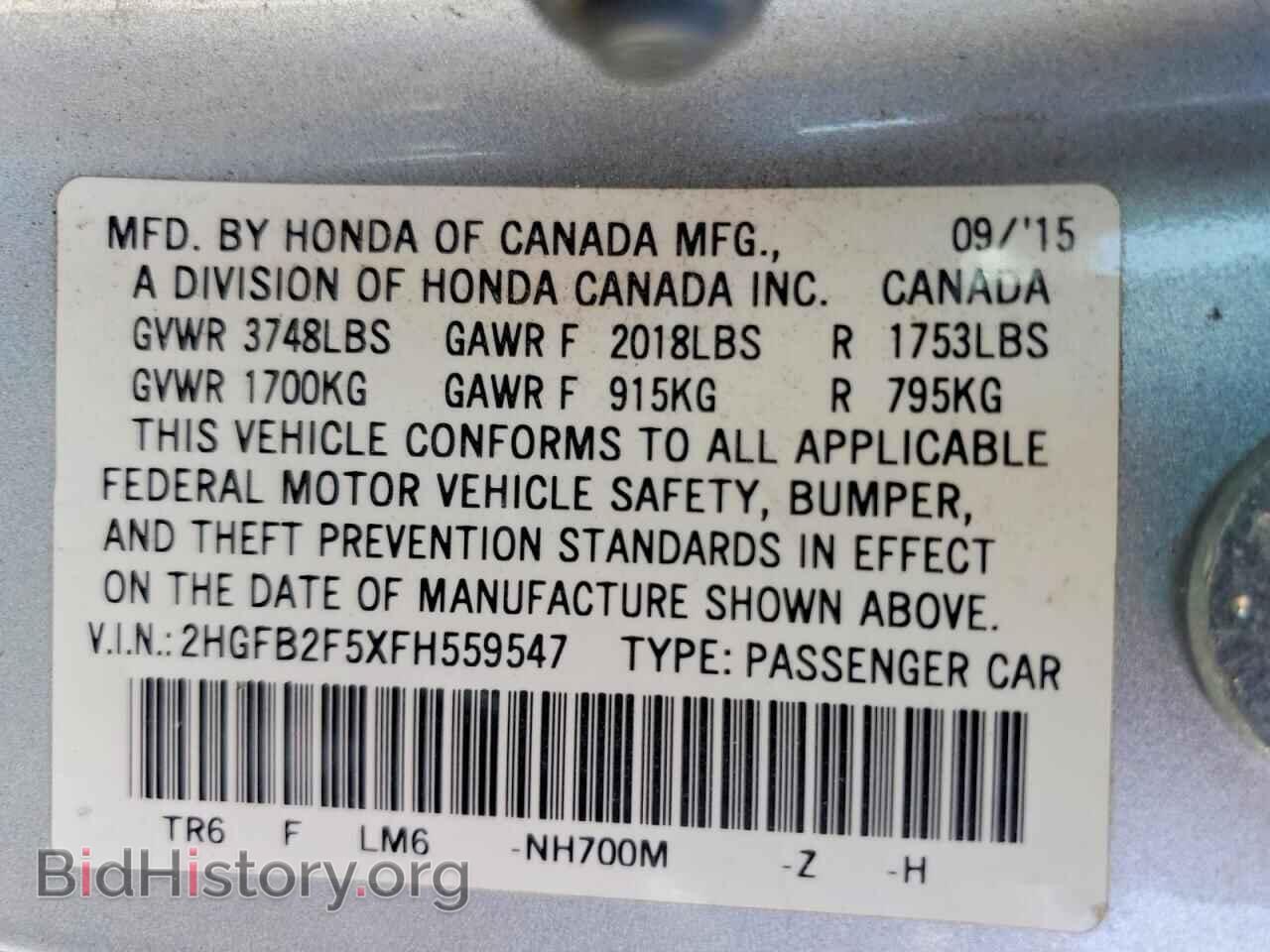 2015 HONDA CIVIC - VIN: 2HGFB2F5XFH559547 - Фото 13