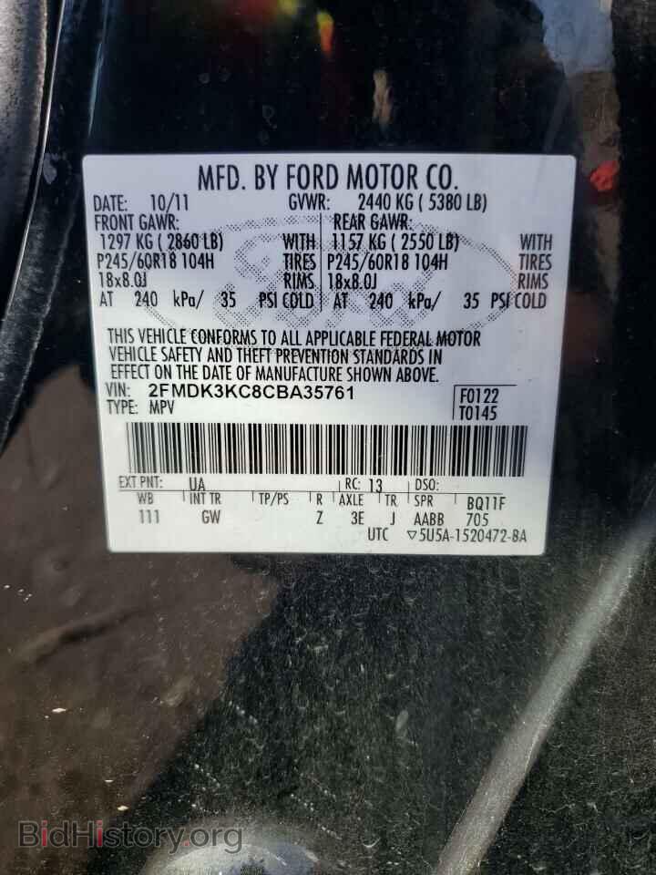 2012 FORD EDGE - VIN: 2FMDK3KC8CBA35761 - Фото 14