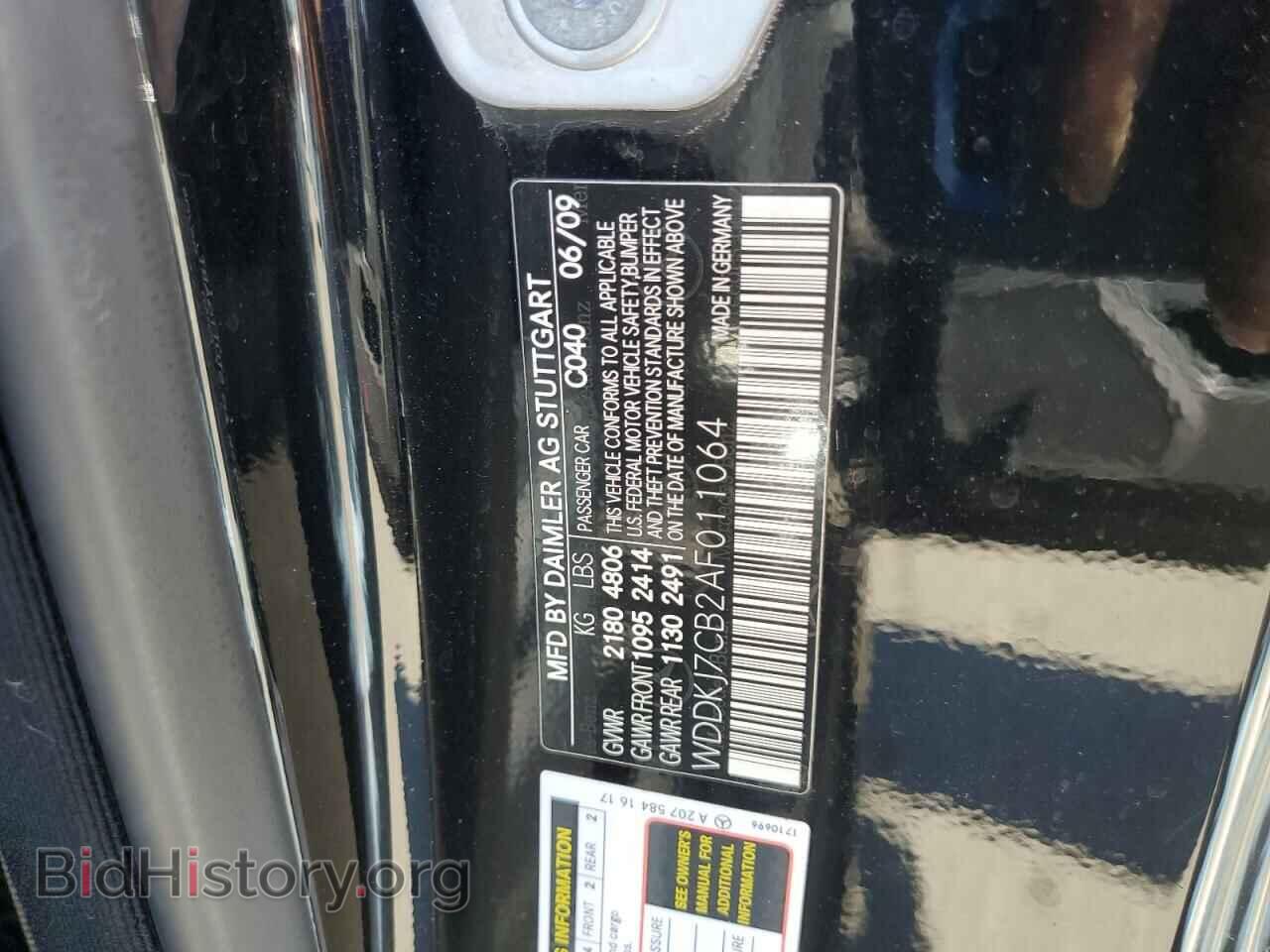 2010 MERCEDES-BENZ E-CLASS - VIN: WDDKJ7CB2AF011064 - Фото 12
