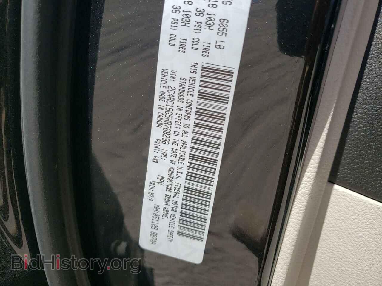 2017 CHRYSLER PACIFICA - VIN: 2C4RC1BG5HR768296 - Photo 10