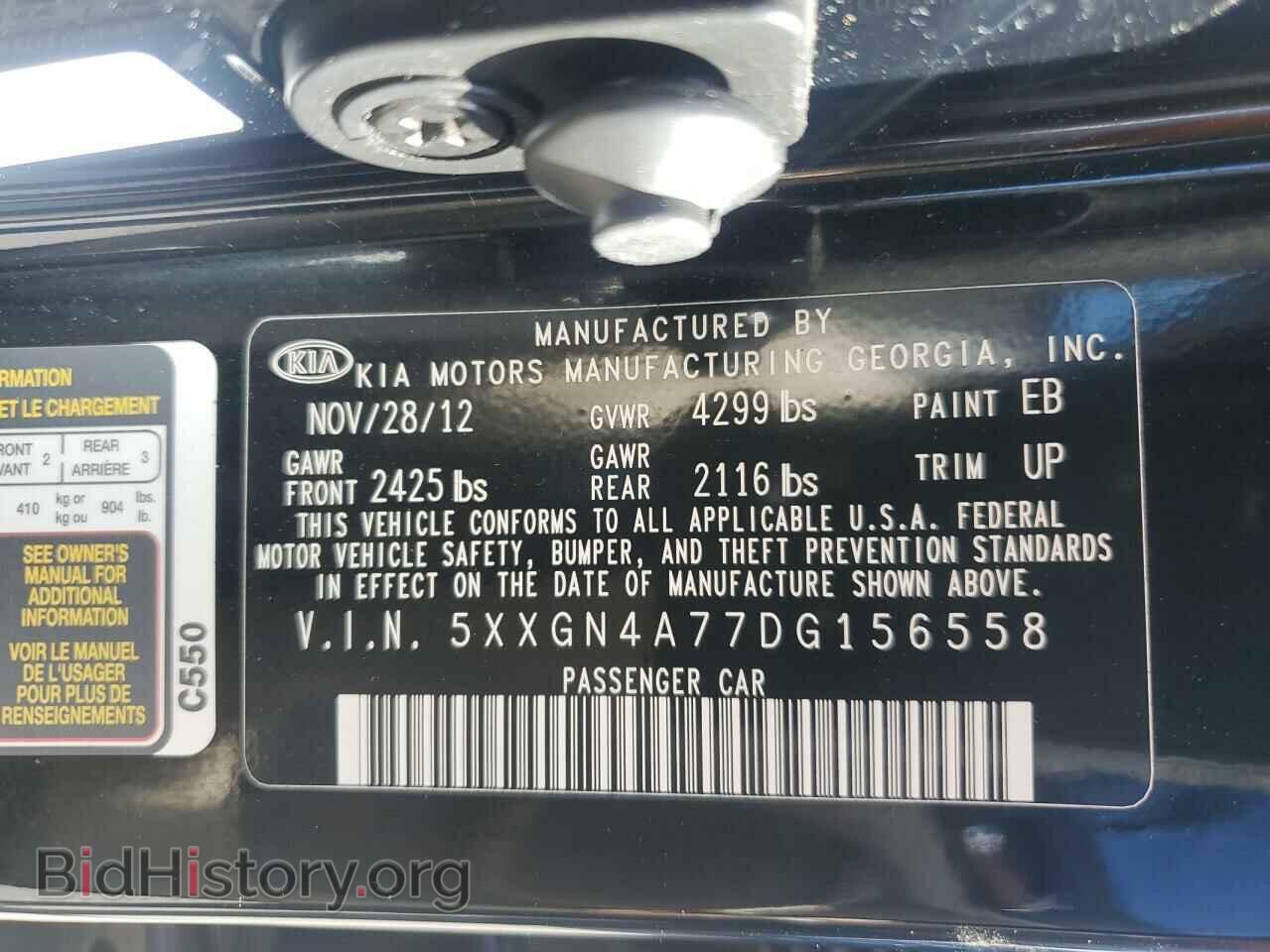 2013 KIA OPTIMA - VIN: 5XXGN4A77DG156558 - Фото 13