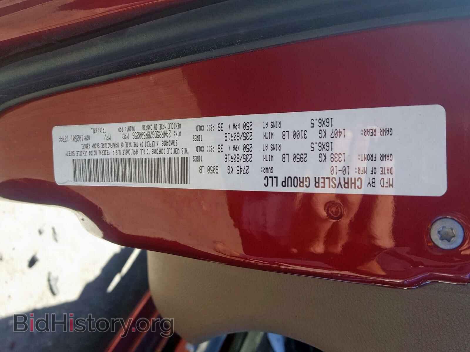 2011 CHRYSLER MINIVAN - VIN: 2A4RR5DG7BR500256 - Фото 10