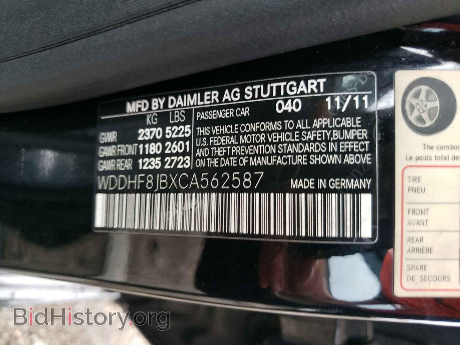 2012 MERCEDES-BENZ E-CLASS - VIN: WDDHF8JBXCA562587 - Фото 10