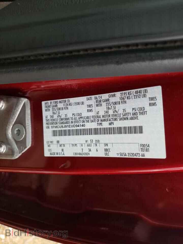 2014 FORD ESCAPE - VIN: 1FMCU9J91EUD94140 - Фото 10