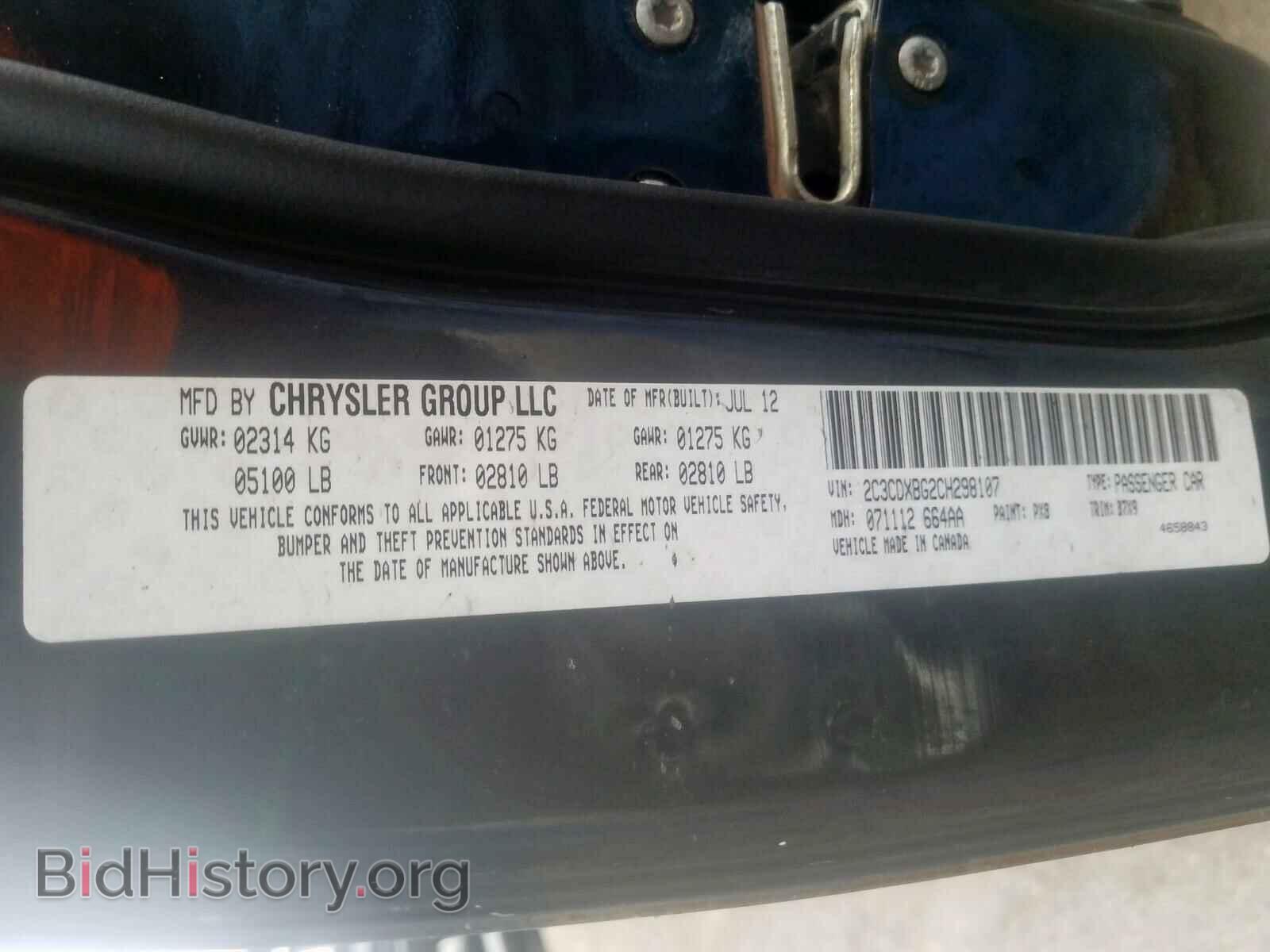 2012 DODGE CHARGER - VIN: 2C3CDXBG2CH298107 - Фото 10