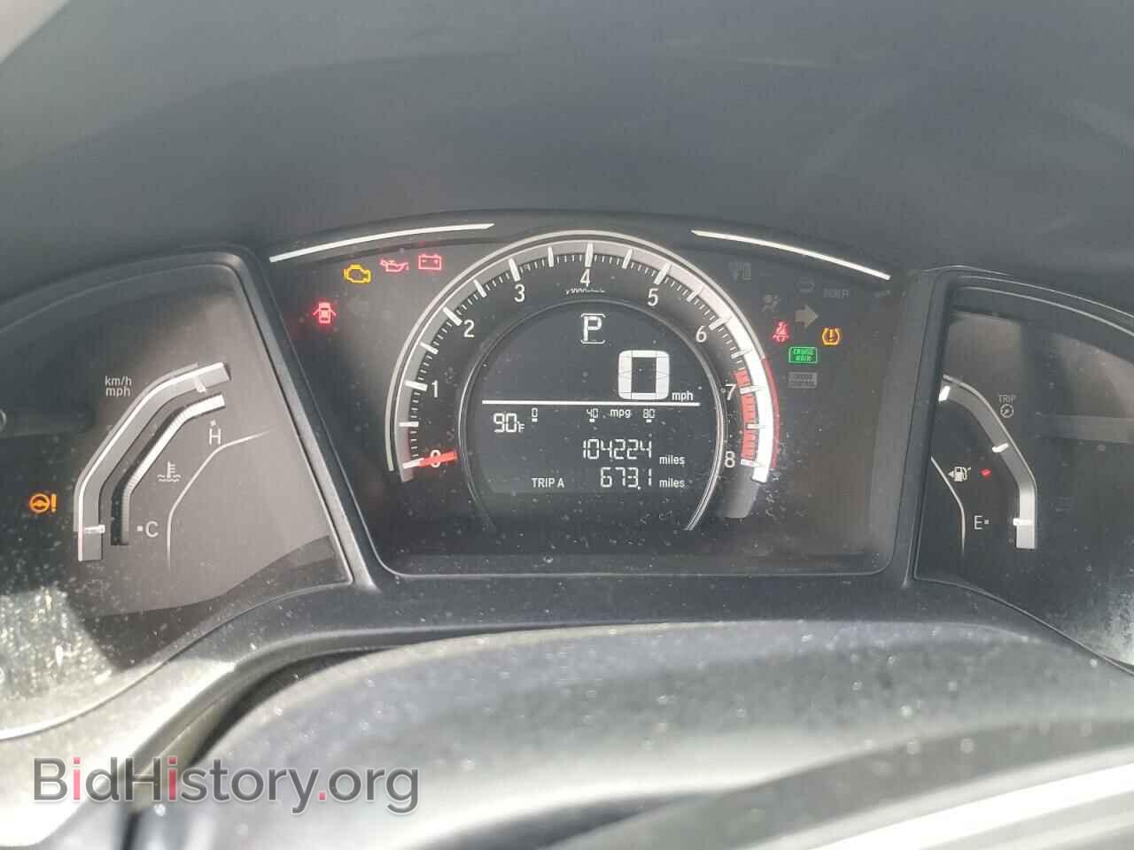 2017 HONDA CIVIC - VIN: 19XFC2F53HE065363 - Фото 9