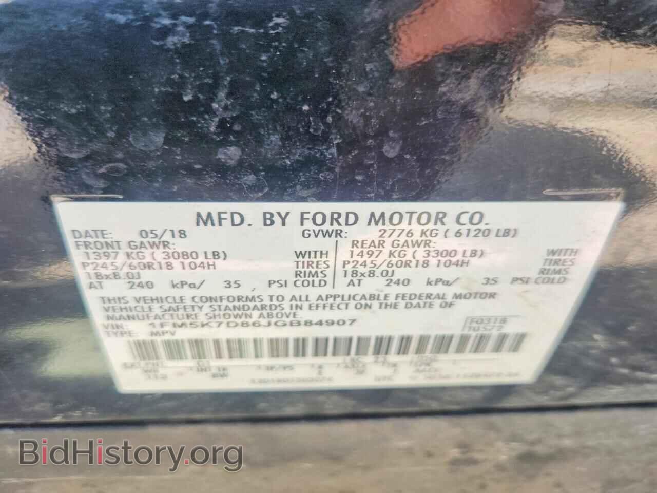 2018 FORD EXPLORER - VIN: 1FM5K7D86JGB84907 - Photo 13