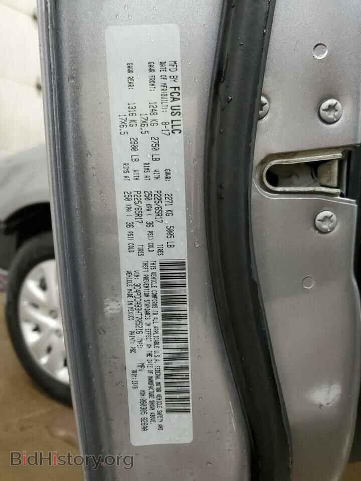 2017 DODGE JOURNEY - VIN: 3C4PDCAB3HT705216 - Photo 14