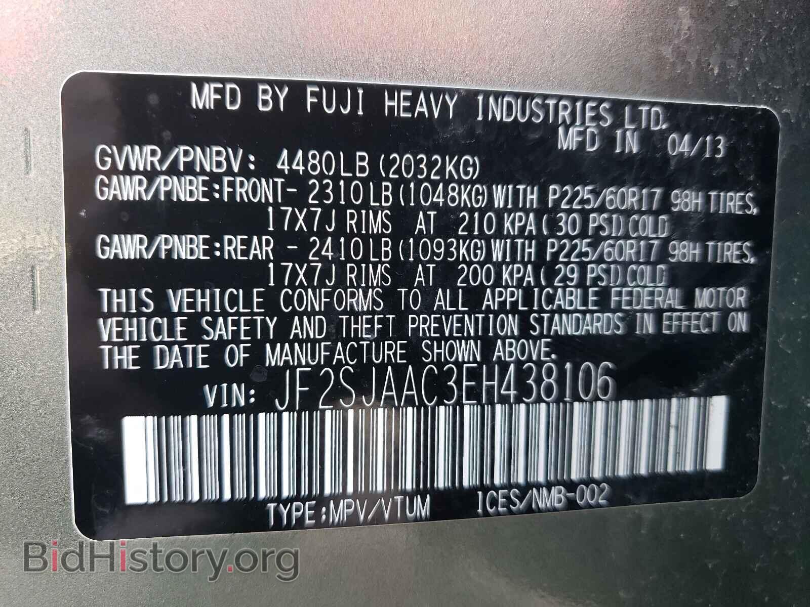 2014 SUBARU FORESTER - VIN: JF2SJAAC3EH438106 - Фото 10