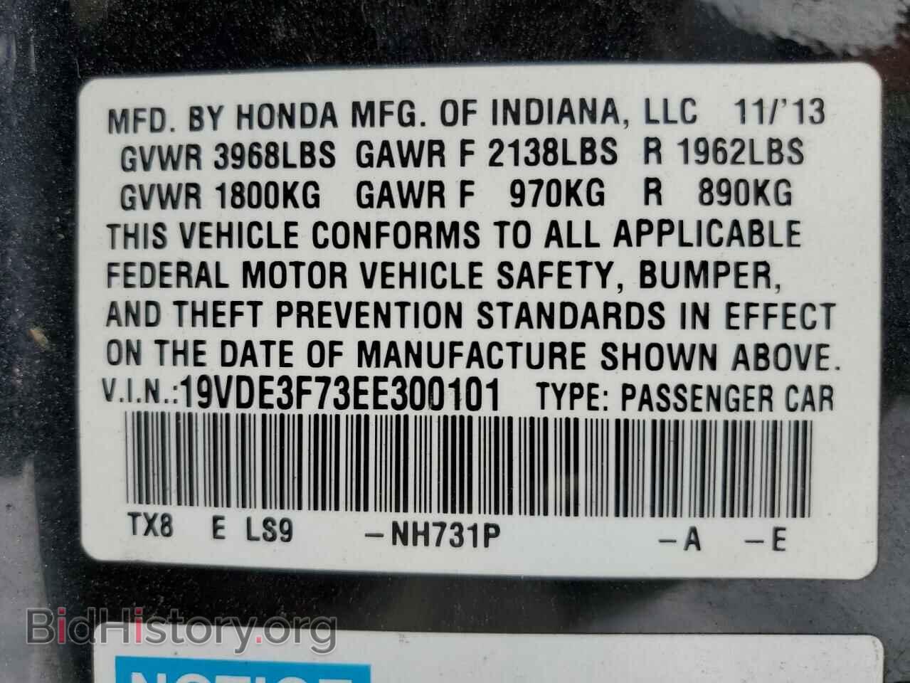 2014 ACURA ILX - VIN: 19VDE3F73EE300101 - Фото 13