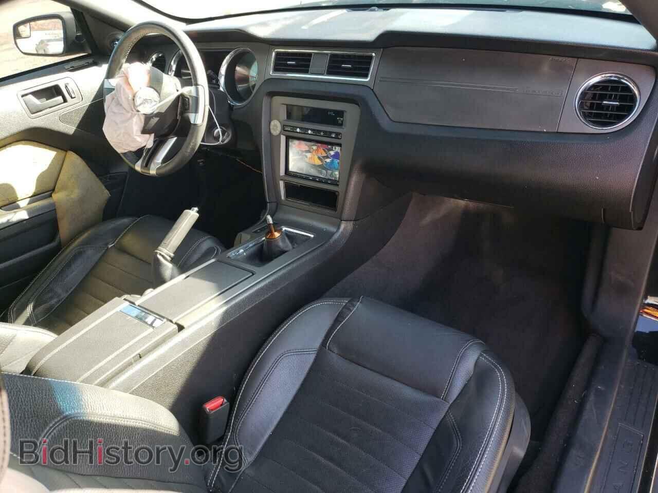 2012 FORD ALL Models - VIN: 1ZVBP8AM4C5230231 - Фото 8