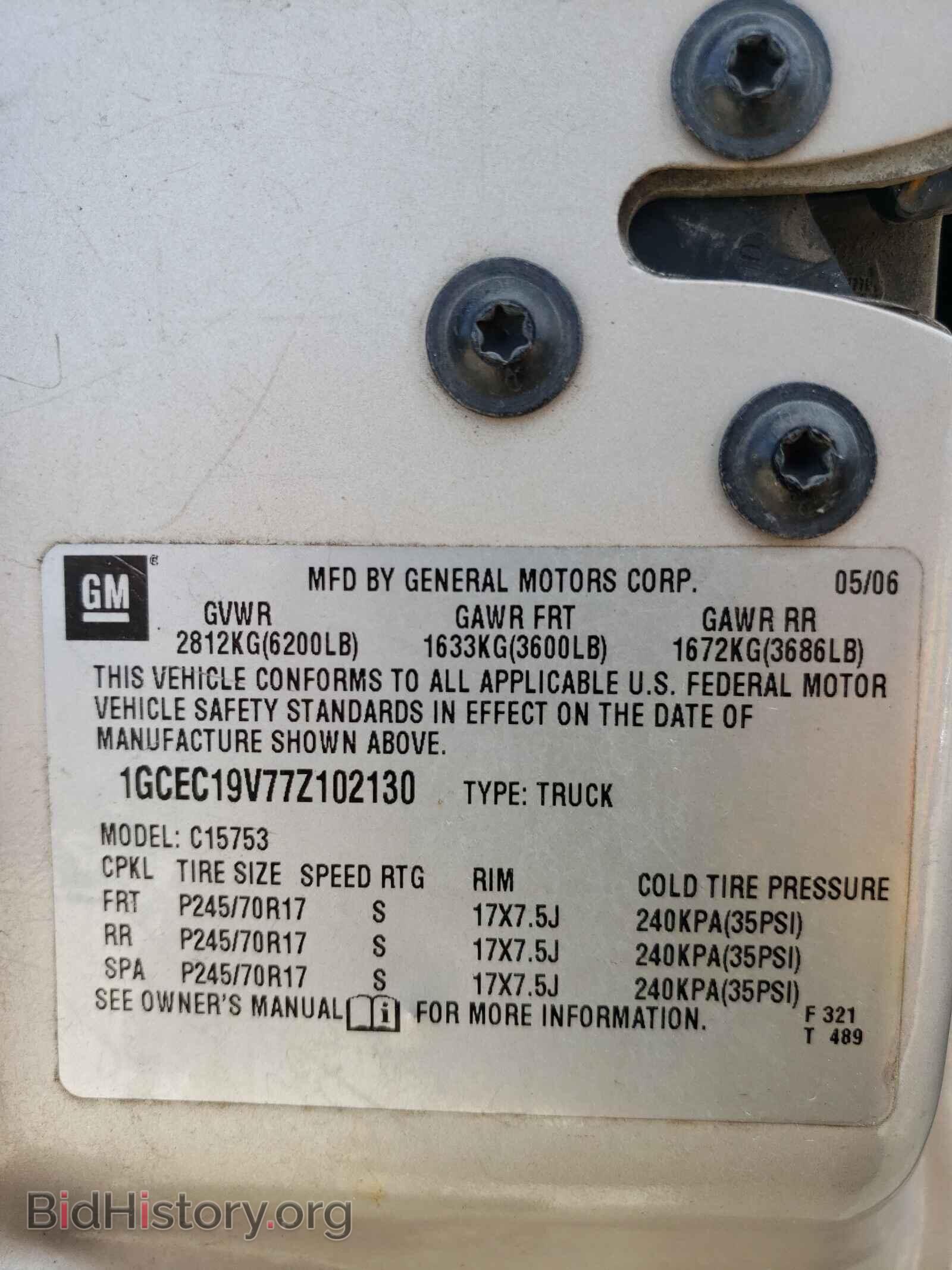 2007 CHEVROLET SILVERADO - VIN: 1GCEC19V77Z102130 - Фото 10