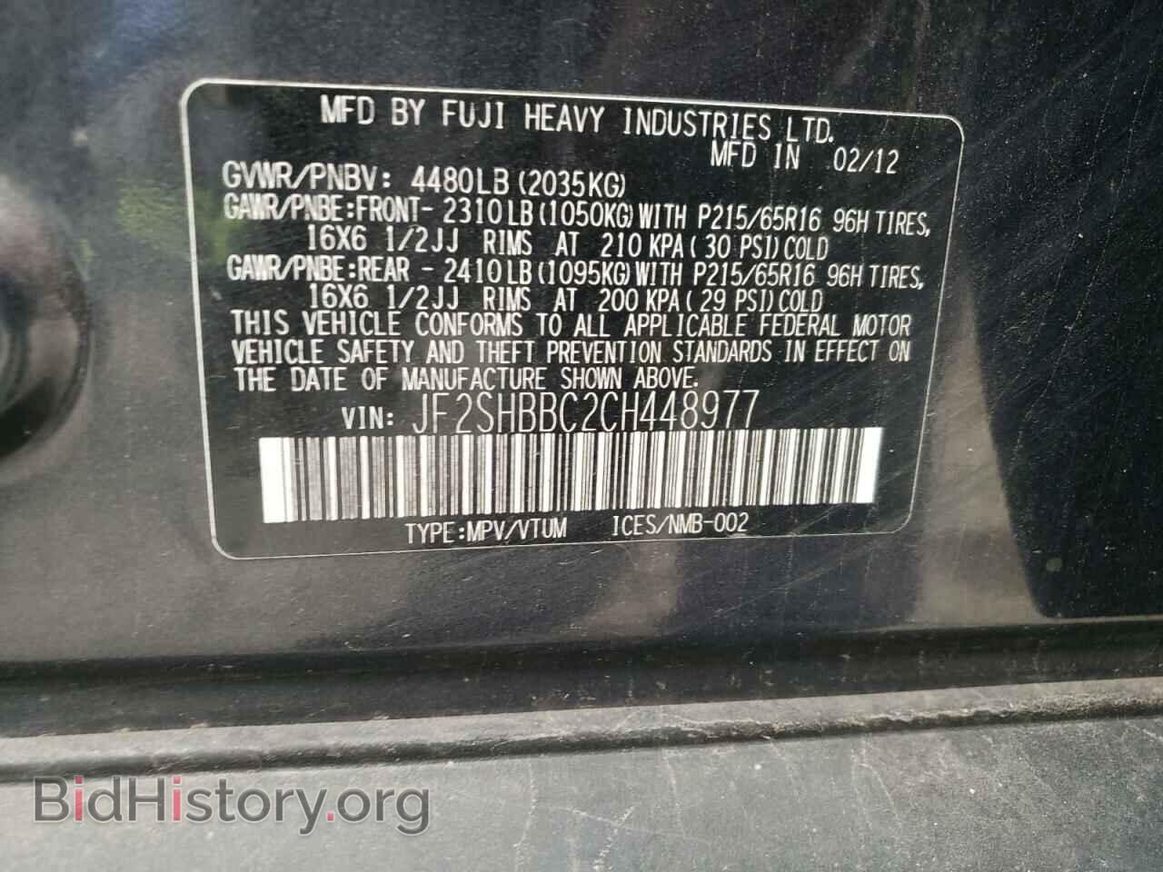 2012 SUBARU FORESTER - VIN: JF2SHBBC2CH448977 - Фото 10