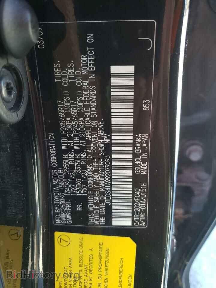 2009 TOYOTA HIGHLANDER - VIN: JTEDS41A992079093 - Фото 10