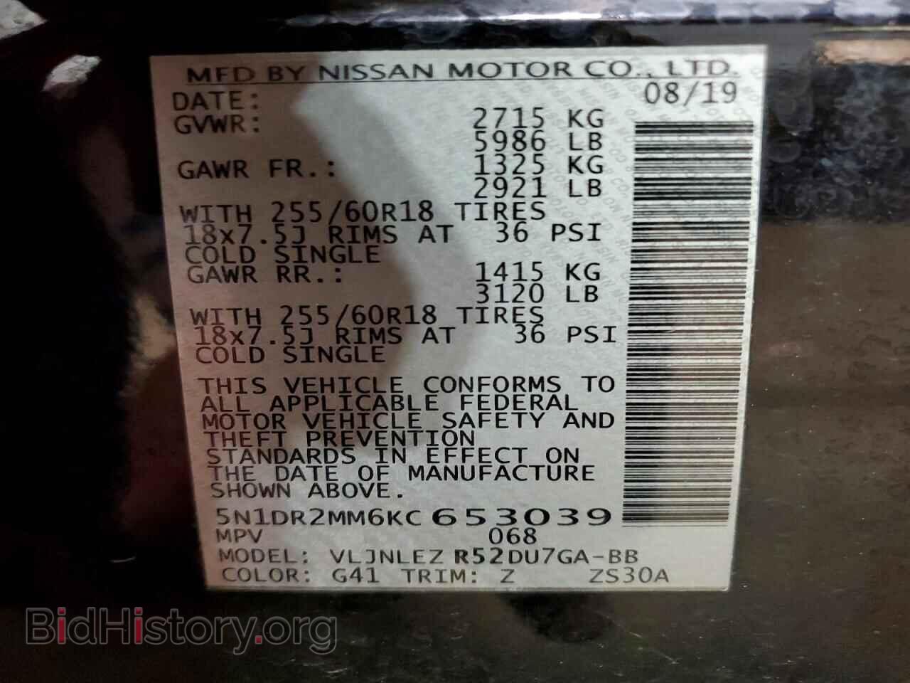 2019 NISSAN PATHFINDER - VIN: 5N1DR2MM6KC653039 - Фото 13