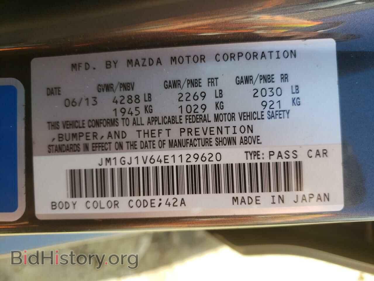 2014 MAZDA 6 - VIN: JM1GJ1V64E1129620 - Фото 10