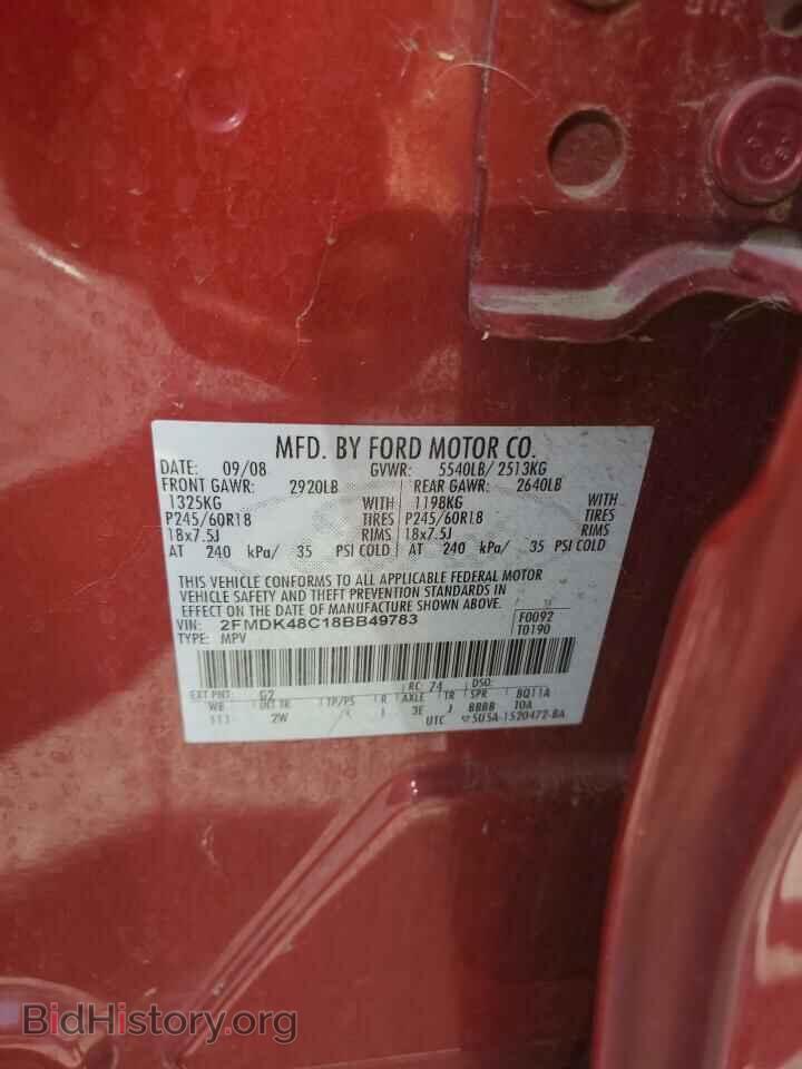 2008 FORD EDGE - VIN: 2FMDK48C18BB49783 - Photo 13