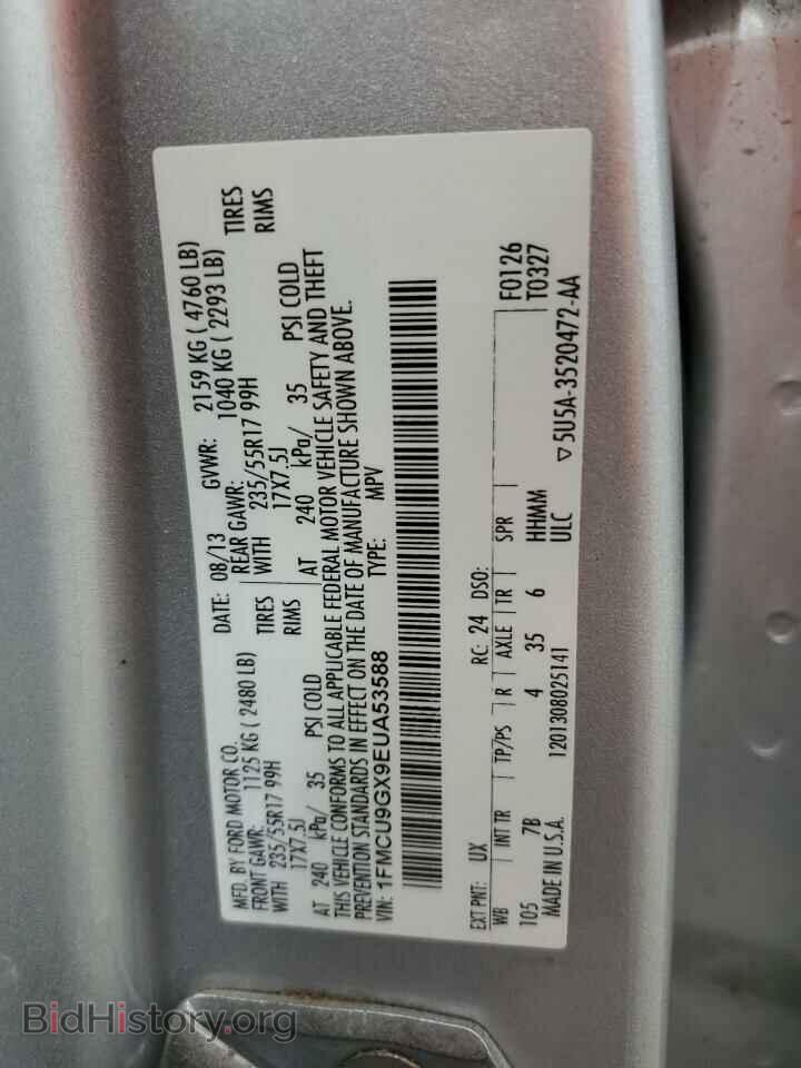 2014 FORD ESCAPE - VIN: 1FMCU9GX9EUA53588 - Фото 12