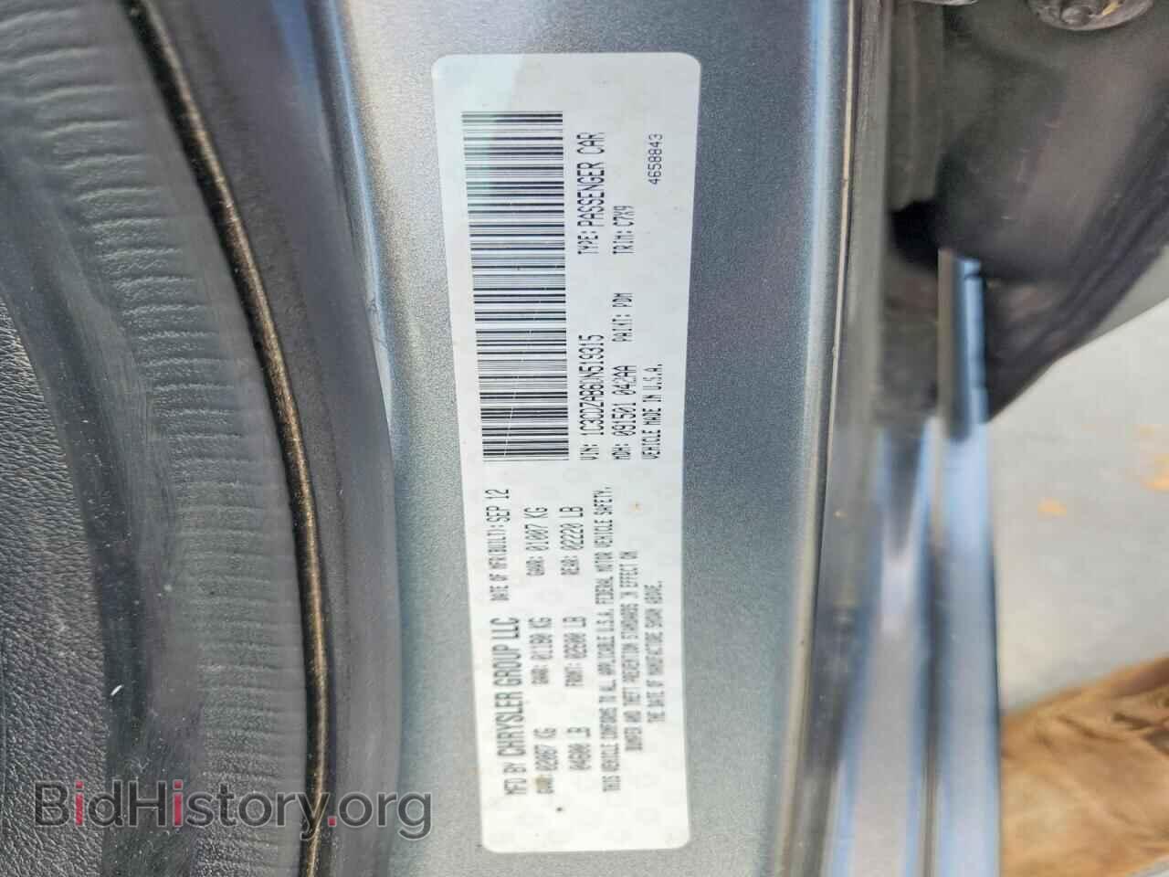 2013 DODGE AVENGER - VIN: 1C3CDZAB6DN519315 - Photo 12