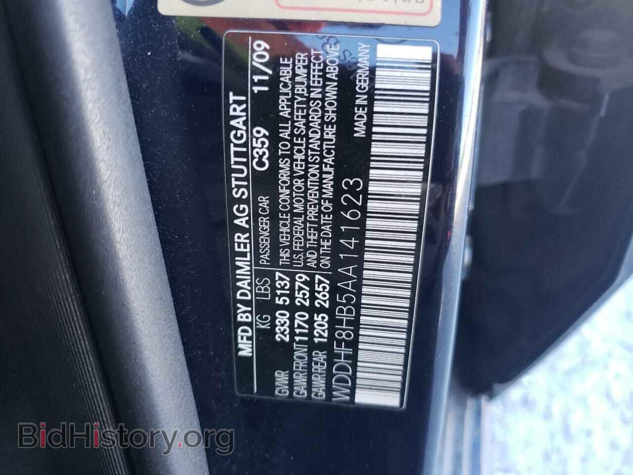 2010 MERCEDES-BENZ E-CLASS - VIN: WDDHF8HB5AA141623 - Фото 10