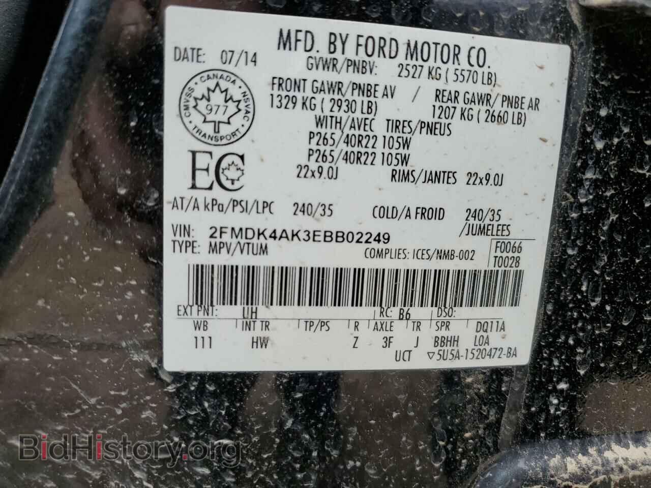 2014 FORD EDGE - VIN: 2FMDK4AK3EBB02249 - Фото 14