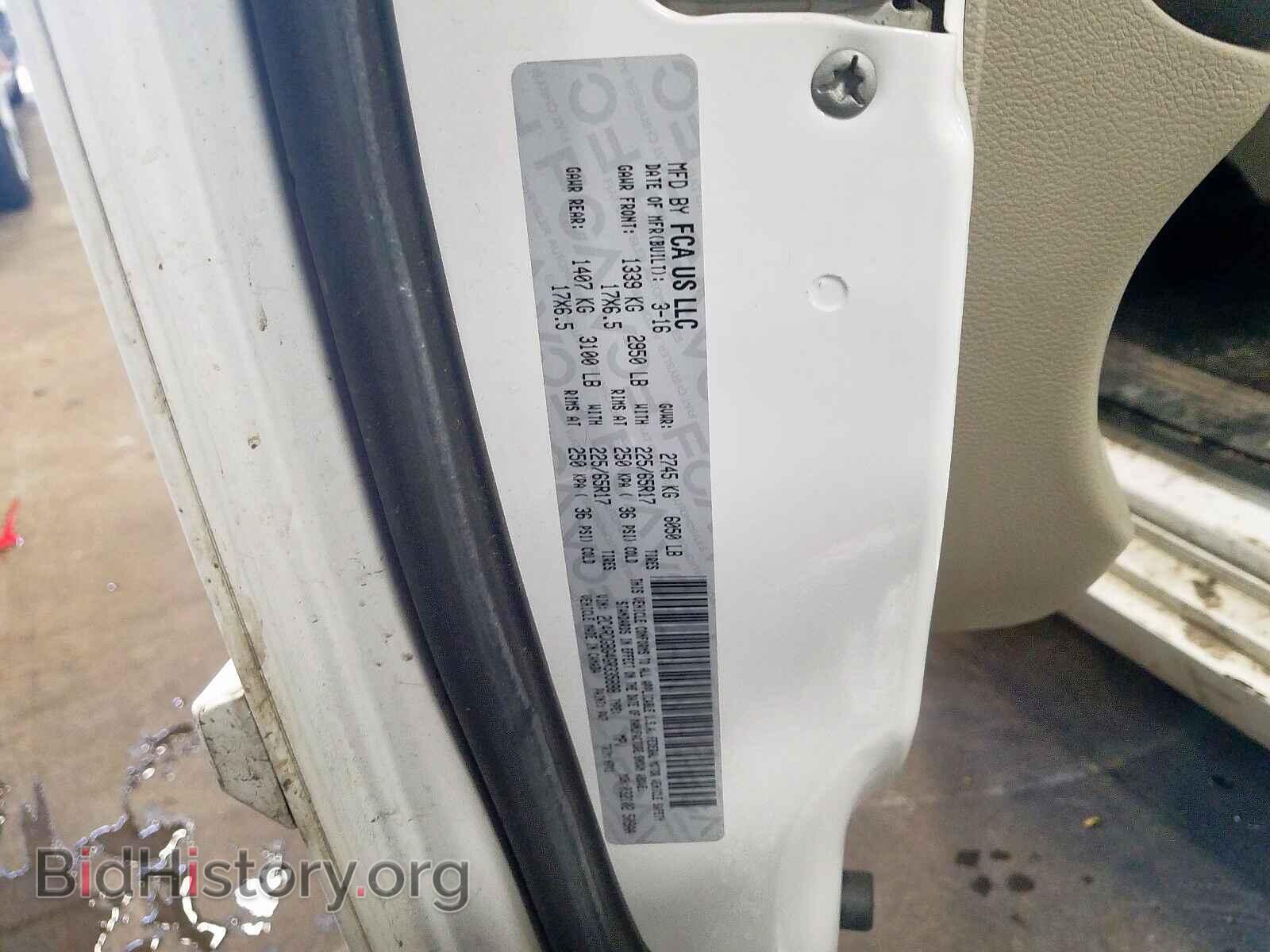 2016 DODGE CARAVAN - VIN: 2C4RDGBG4GR335888 - Фото 10