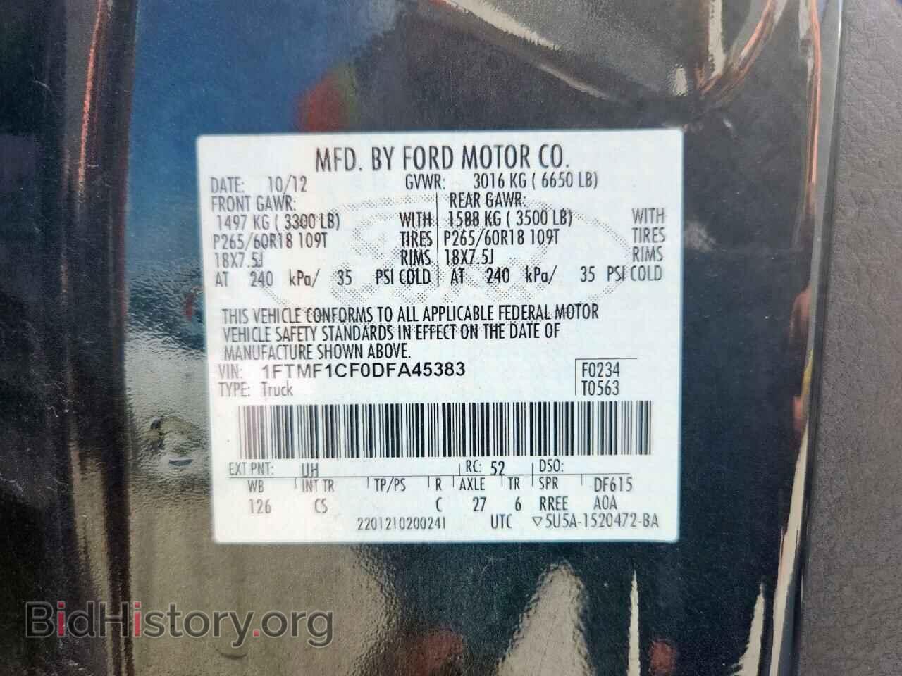 2013 FORD All Models - VIN: 1FTMF1CF0DFA45383 - Фото 12