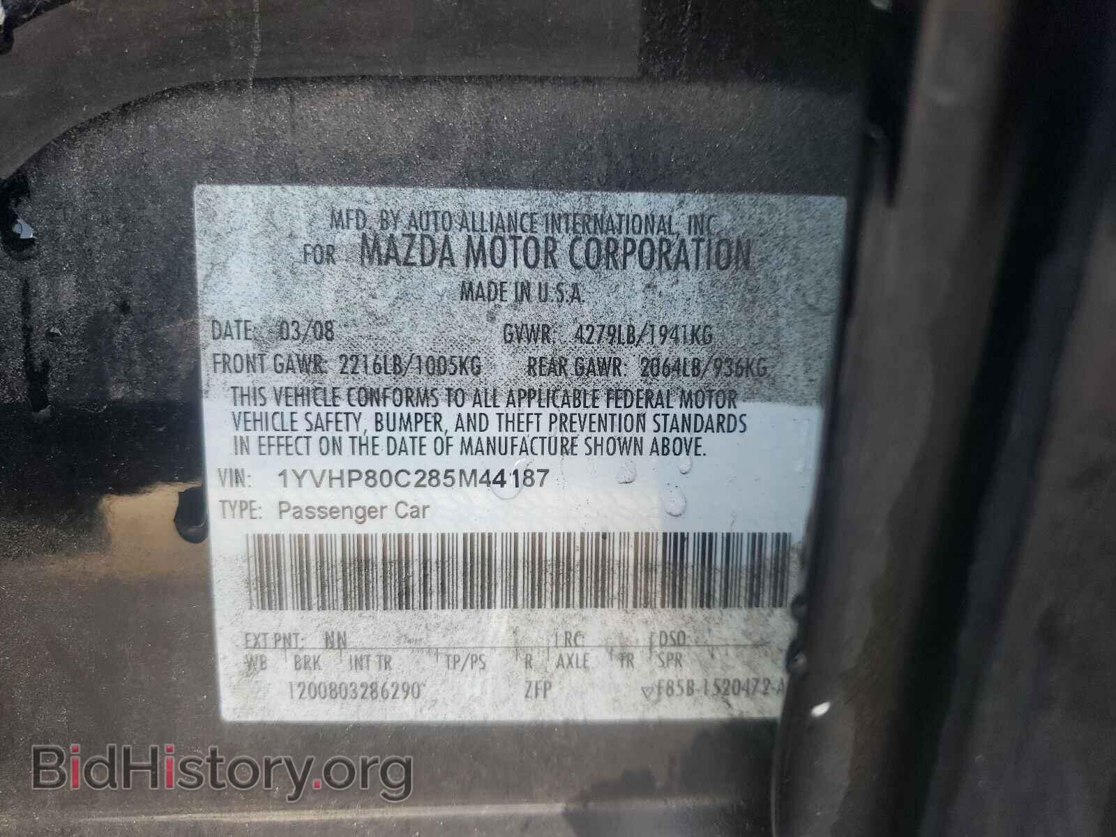 2008 MAZDA 6 - VIN: 1YVHP80C285M44187 - Фото 10