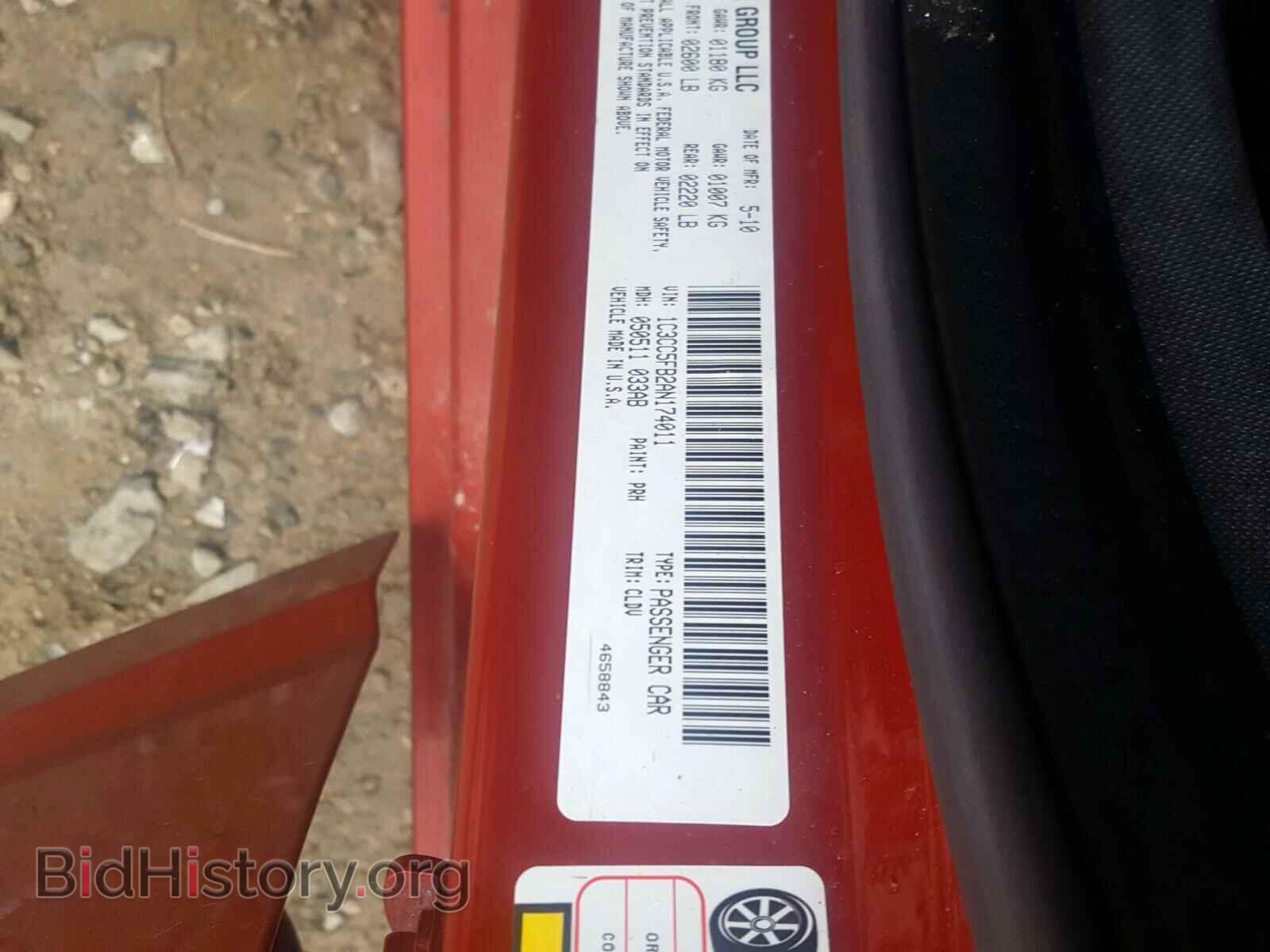 2010 CHRYSLER SEBRING - VIN: 1C3CC5FB2AN174011 - Фото 10