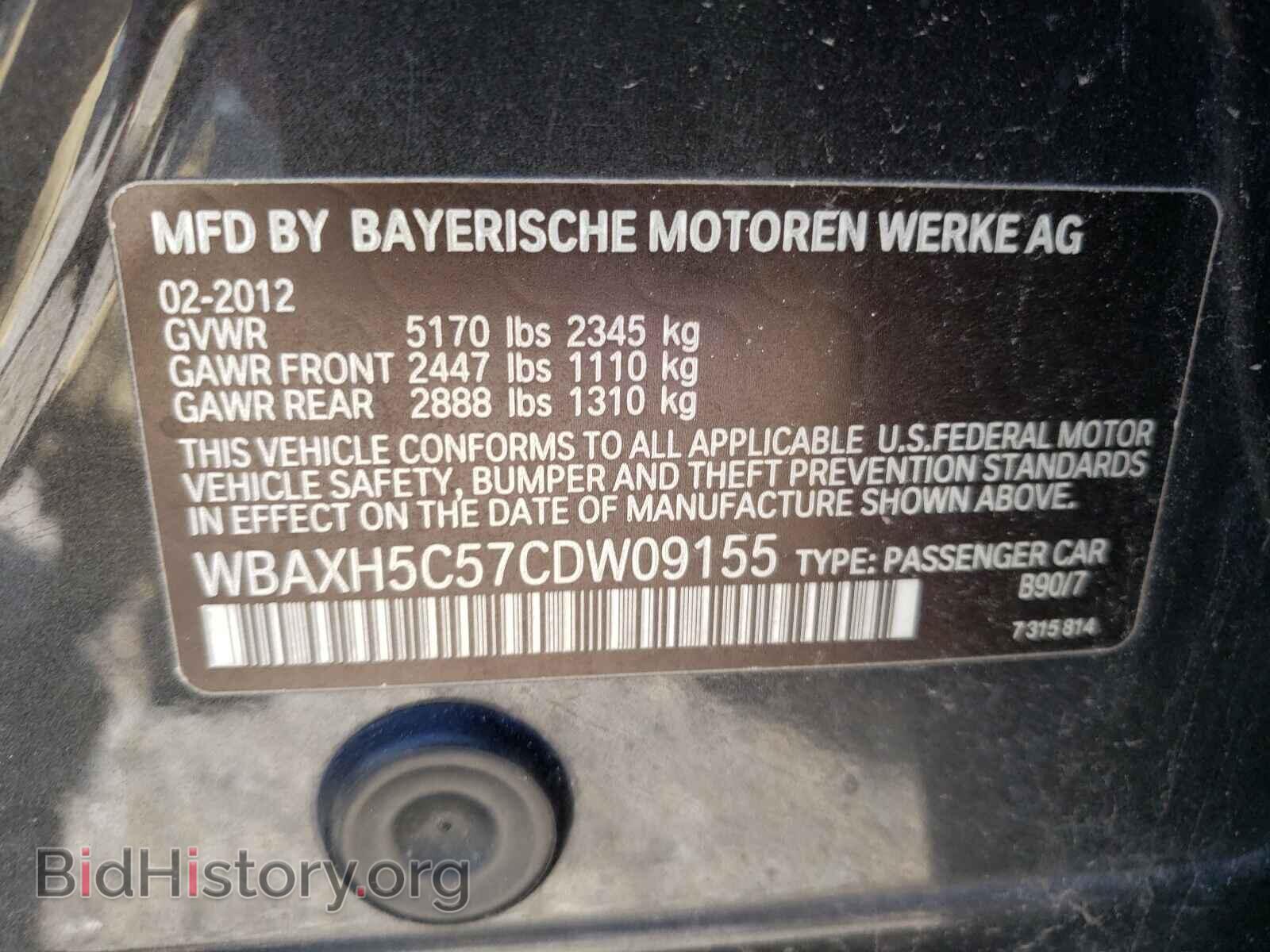 2012 BMW 5 SERIES - VIN: WBAXH5C57CDW09155 - Фото 10