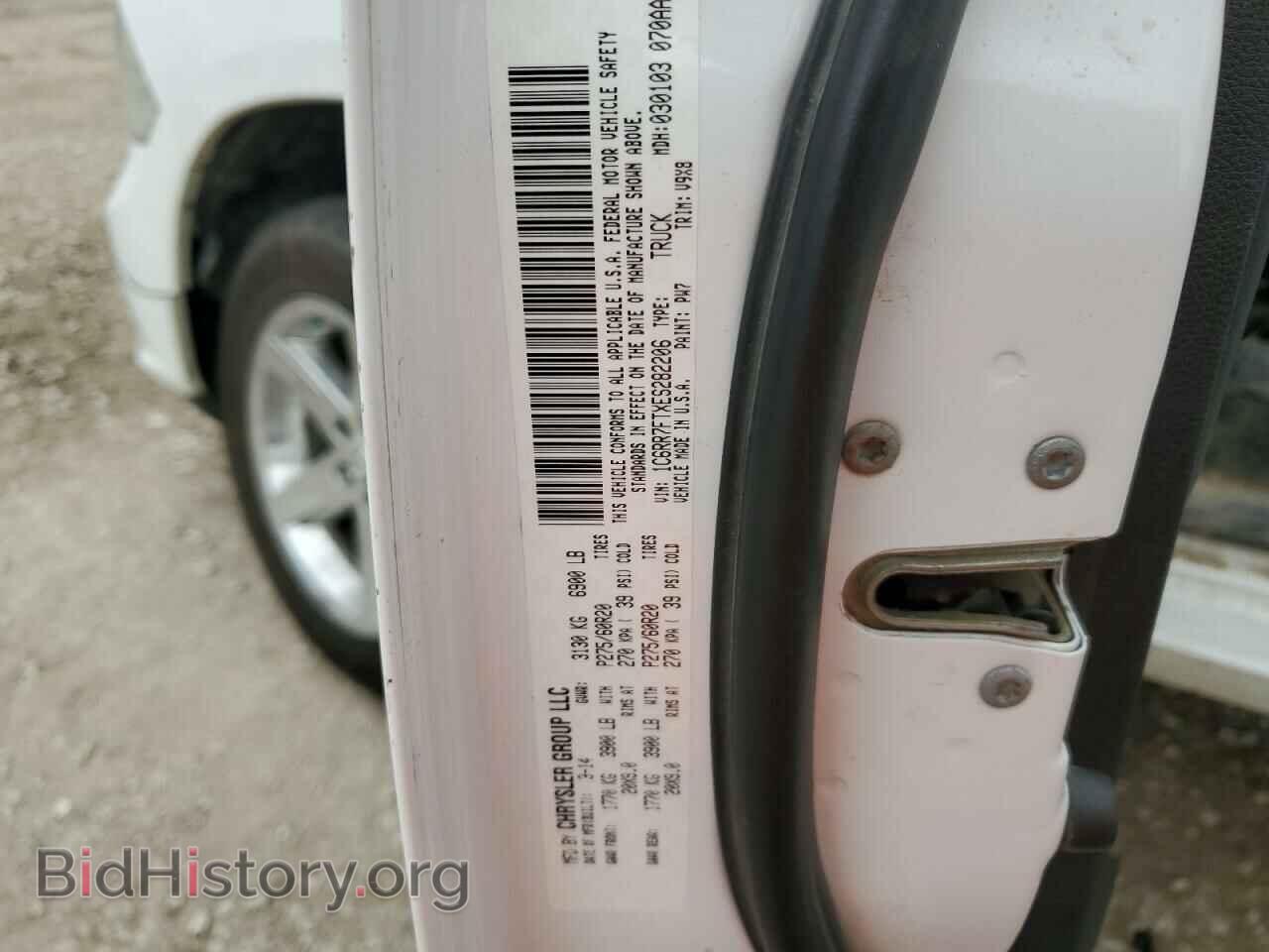 2014 RAM 1500 - VIN: 1C6RR7FTXES282206 - Photo 12