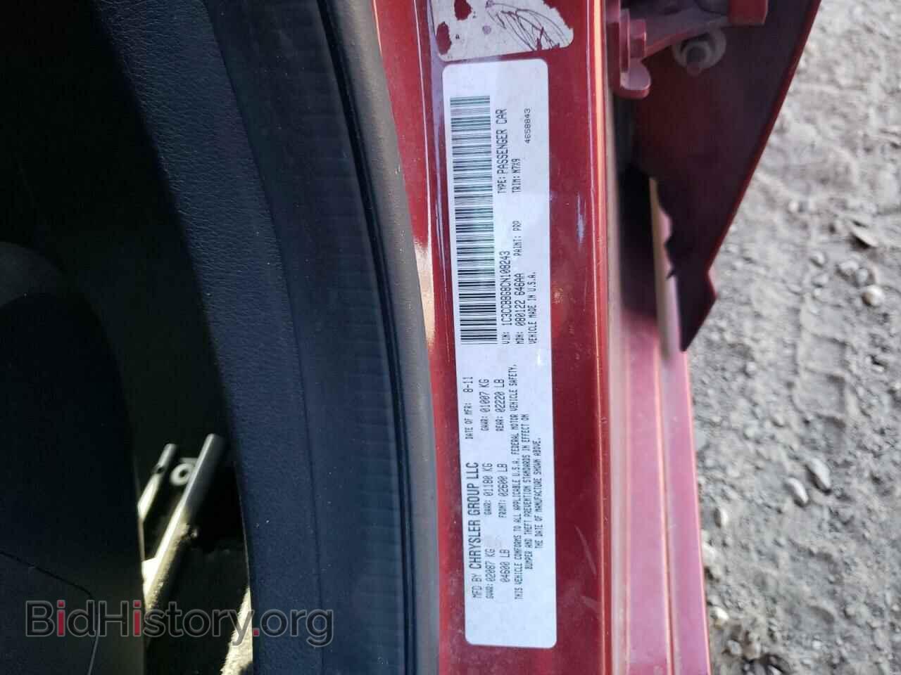 2012 CHRYSLER 200 - VIN: 1C3CCBBG8CN108243 - Фото 10