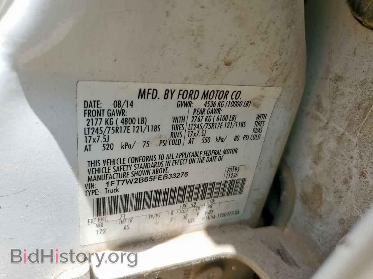 2015 FORD F250 - VIN: 1FT7W2B65FEB33276 - Фото 12