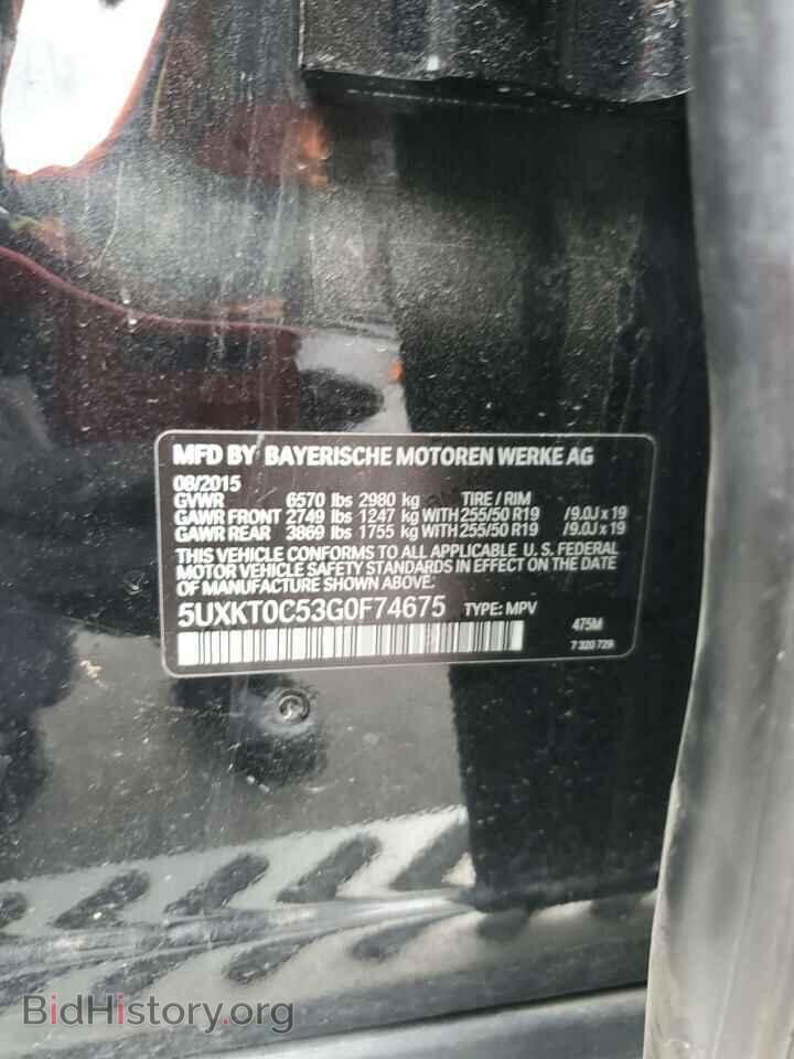 2016 BMW X5 - VIN: 5UXKT0C53G0F74675 - Фото 13