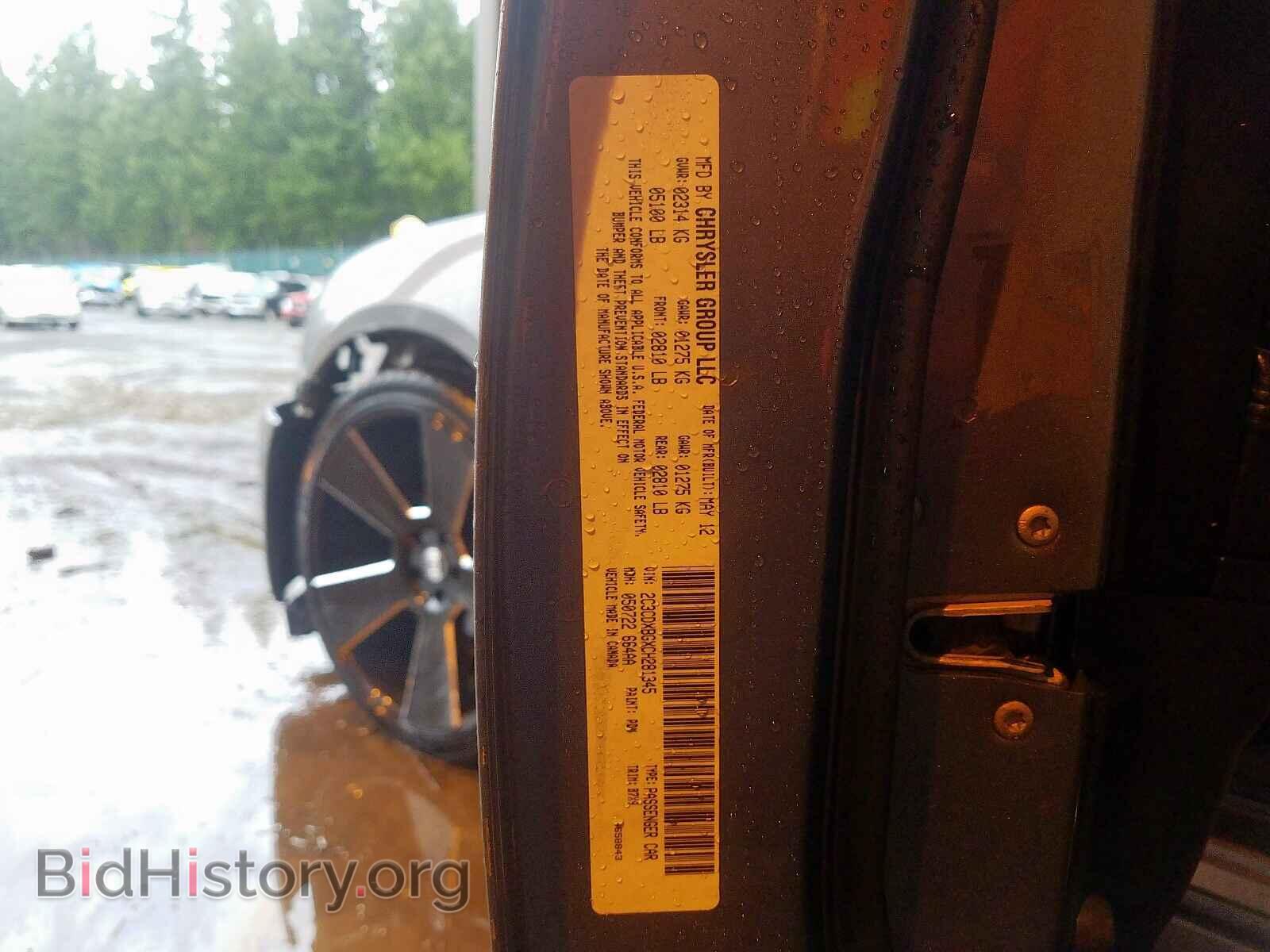 2012 DODGE CHARGER - VIN: 2C3CDXBGXCH281345 - Фото 10