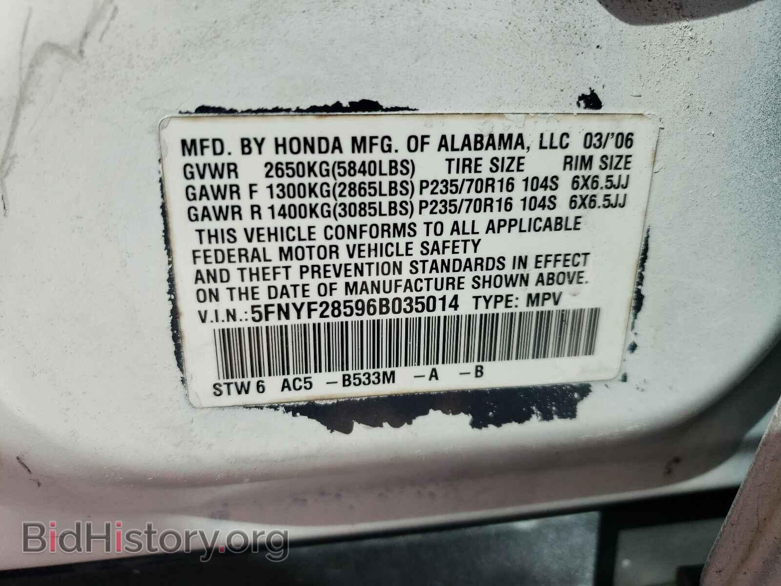 2006 HONDA PILOT - VIN: 5FNYF28596B035014 - Фото 10