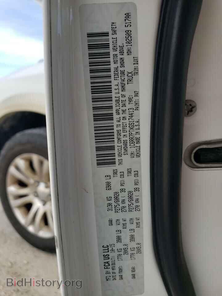 2016 RAM 1500 - VIN: 1C6RR7PTXGS174413 - Фото 12