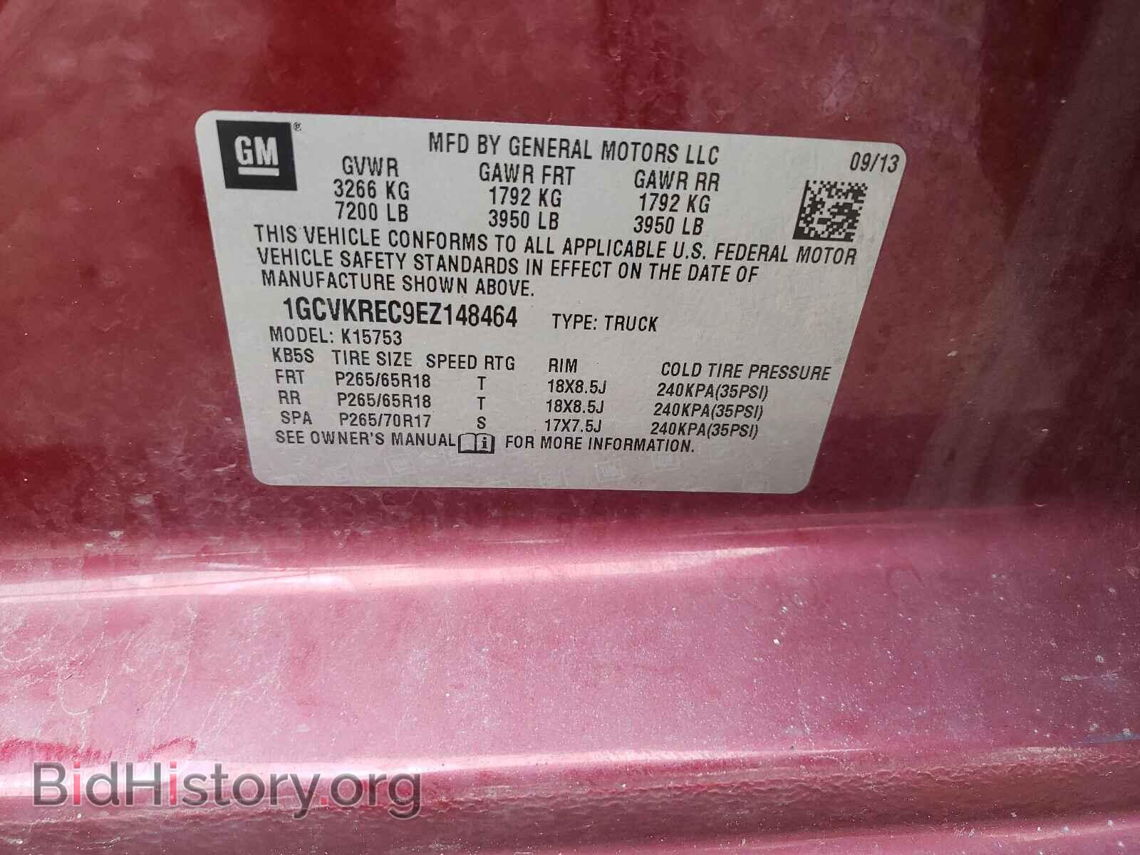 2014 CHEVROLET SILVERADO - VIN: 1GCVKREC9EZ148464 - Фото 10