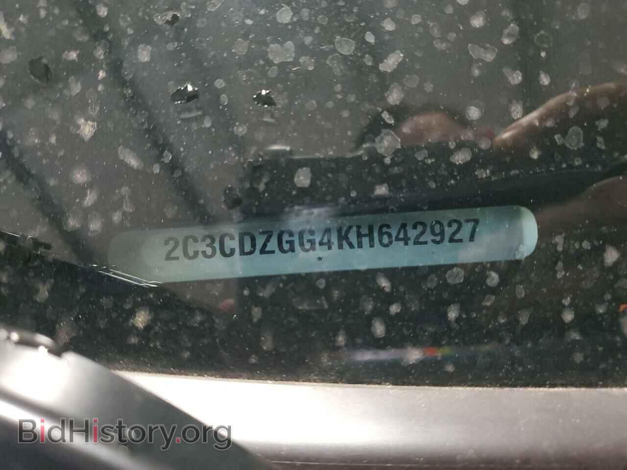 2020 DODGE CHALLENGER - VIN: 2C3CDZL93LH138961 - Фото 12