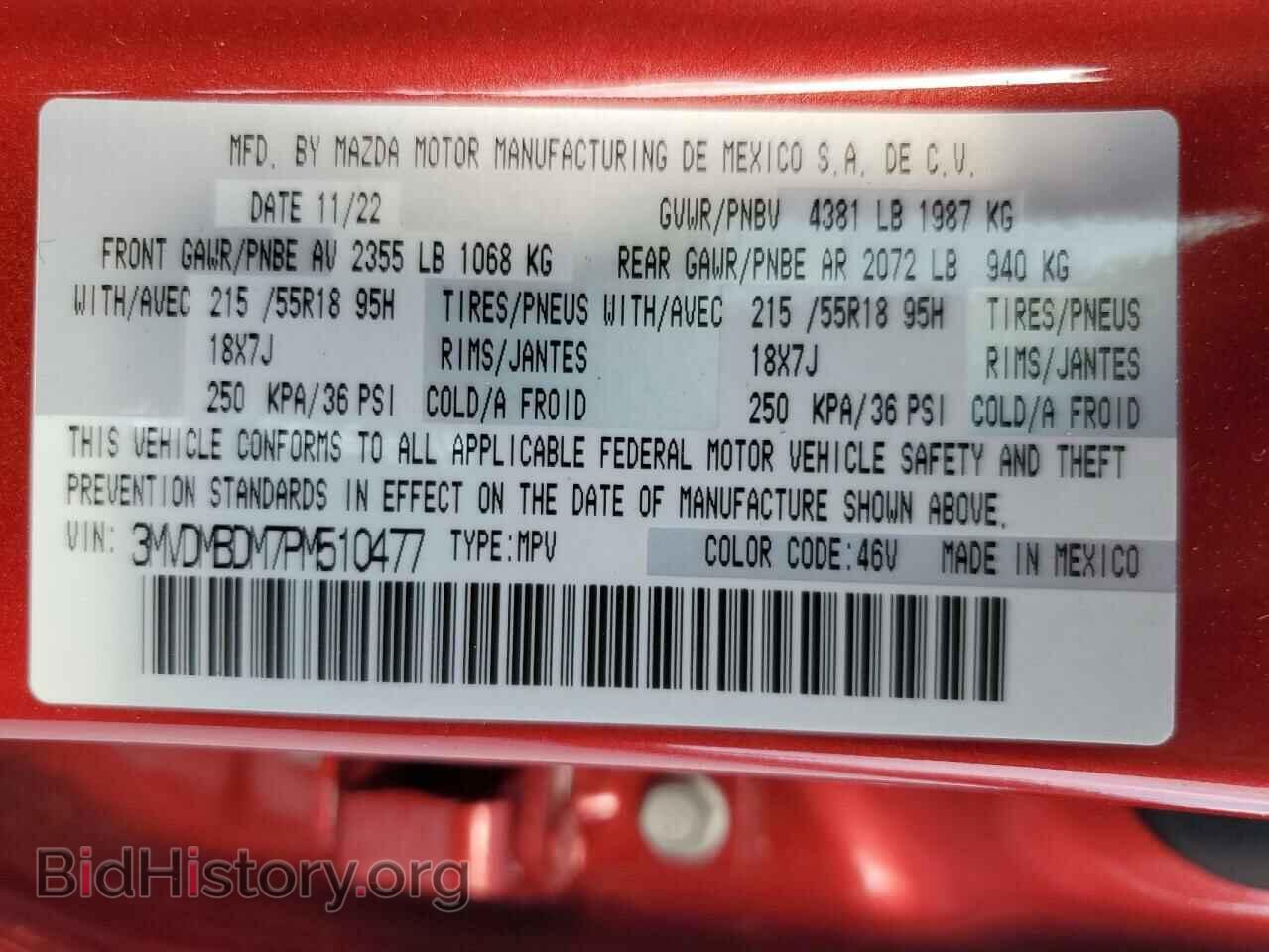 2023 MAZDA CX30 - VIN: 3MVDMBDM7PM510477 - Фото 13
