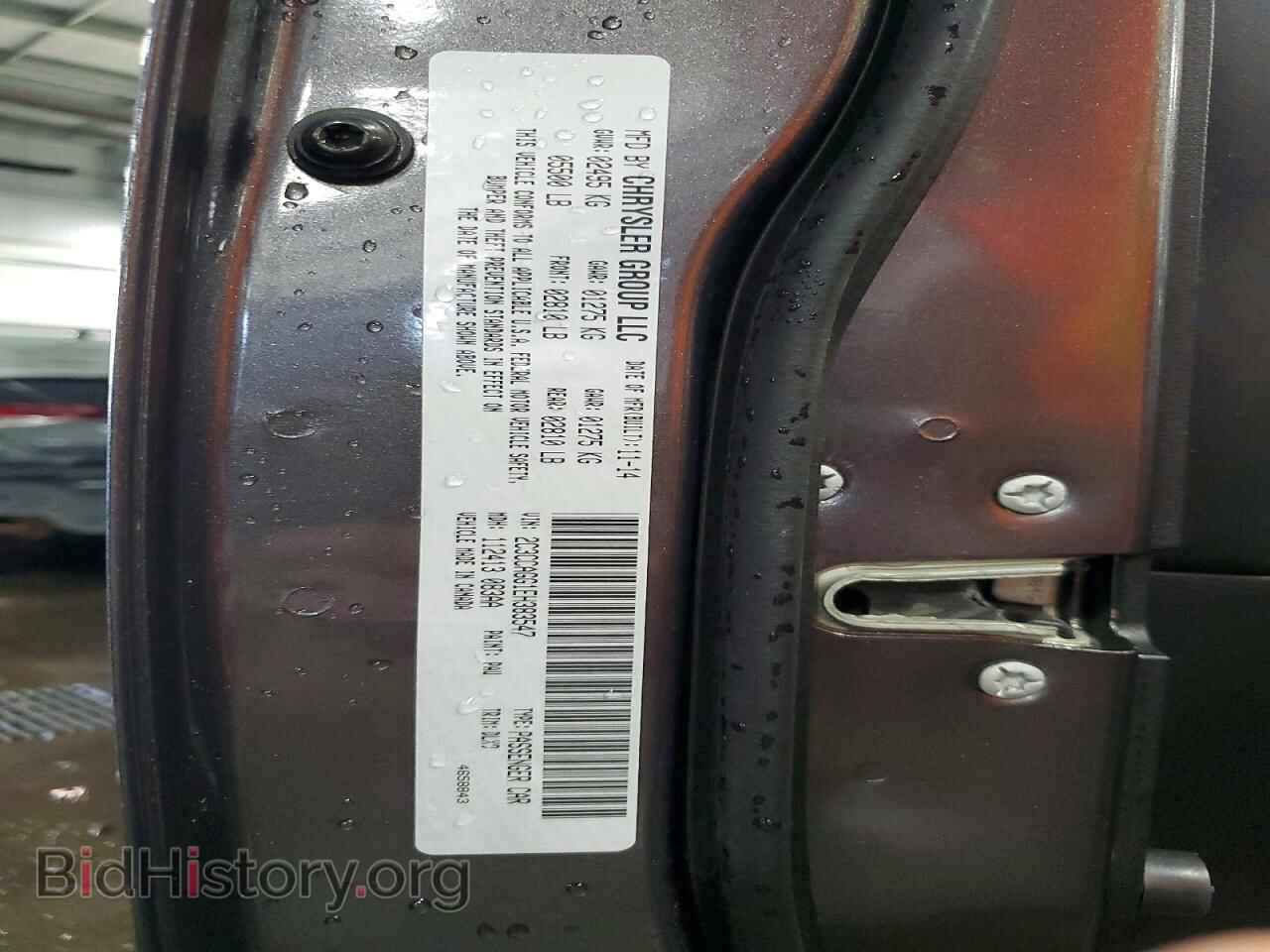 2014 CHRYSLER 300 - VIN: 2C3CCAGG1EH383547 - Photo 12