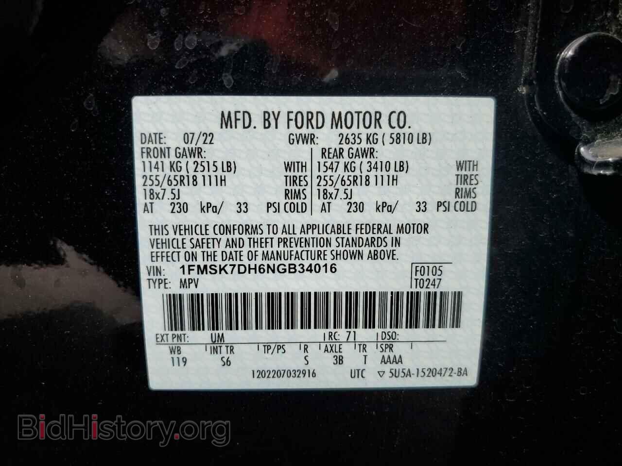 2022 FORD EXPLORER - VIN: 1FMSK7DH6NGB34016 - Фото 13